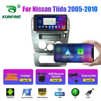 10.33 Palčni avtoradio Za Nissan Tiida 2005-2010 2Din Android Jedro Octa Avtomobilski Stereo sistem DVD GPS Navigacija Igralec QLED Zaslon Carplay