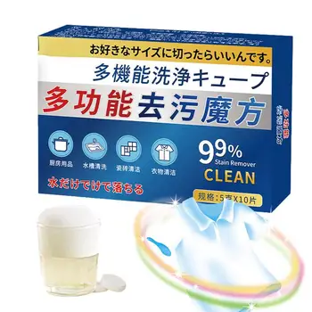 10Pcs Večnamensko Čistilno Čiščenje Detergent za Perilo Perila, Čiščenje Umazanije Detergent za Pranje perila Režo za Čiščenje Tablet