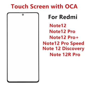 12R Zunanji Zaslon Za Xiaomi Redmi Opomba 12 Pro Plus Hitro Odkritje Sprednji Dotik Zaslon LCD Steklo krije Popravil Delov + OCA
