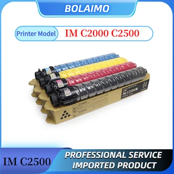 1PCS IMC2500 Združljiv Barvni Toner za Ricoh IM C2000 C2500 kopirni stroj Pralni IM C2000 IM C2500 Kartuše s Tonerjem