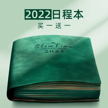 2022 urnik, self-discipline, uro-v, notebook, čas za načrtovanje, beležnica, super debel, dnevni načrt, preprost načrtovalec