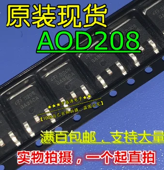 20pcs izvirne nove AOD208 svile zaslon D208 ZA-252 MOS cev področju učinek cevi