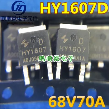20pcs izvirno novo HY1607D HY1607 TO252-2 N-kanalni 68V 70A MOS polje-učinek tranzistor zalogi