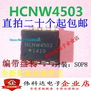 (20PCS/VELIKO) HCNW4503-500E /SOP8 Novo Izvirno Parka Moč čip