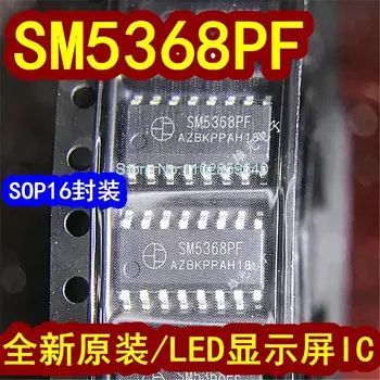 20PCS/VELIKO SM5368PF SOP16 LED