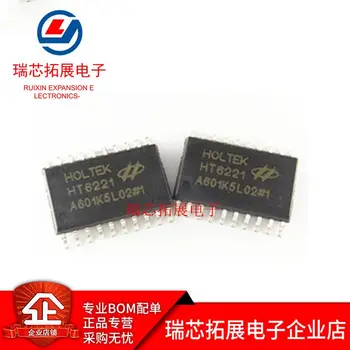 30pcs izvirno novo HT6221 6221 SOP-20 infrardeči daljinski upravljalnik dekodiranje čip