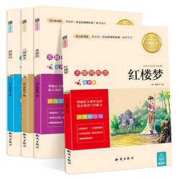 4 Knjige /Osnovnošolce Interesne Kitajska 6 Let Stari Otroci Razvoj Možganov Kitajskih Znakov Treba Brati Zgodbo