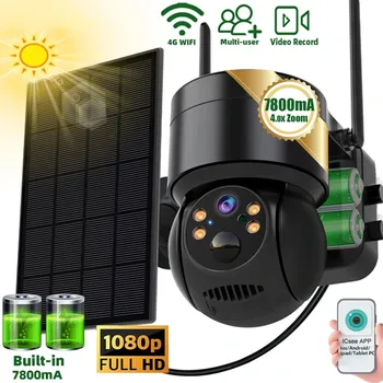4MP WiFi Sončne Nadzor Fotoaparata S solarnimi PTZ Brezžična Solarna Zunanja IP Kamera, WiFi Home Security Video Monitor