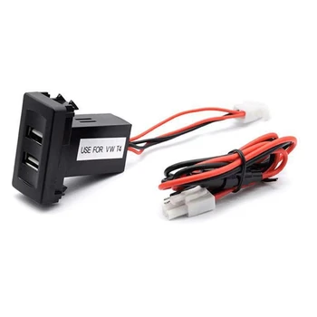 50LC USB 2.1 Avto Polnilnik Dual Port Hitro Adapter za volkswagen-VW T4-Hitro Polnjenje