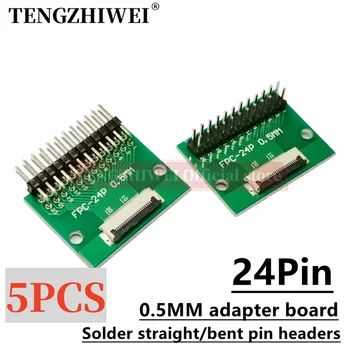 5PCS FFC/FPC adapter svet 0,5 MM-24P, da 2.54 MM varjene 0,5 MM-24P flip-top priključek Varjene ravne in ukrivljene pin glave