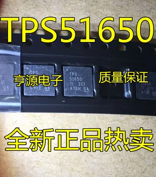 5pcs izvirno novo TPS51650RSLR TPS51650 QFN