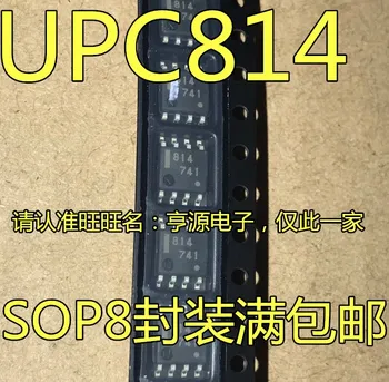 5pcs izvirno novo UPC814G2-E2 UPC814G sitotisk 814 dvojno operacijski ojačevalnik čip SOP-8