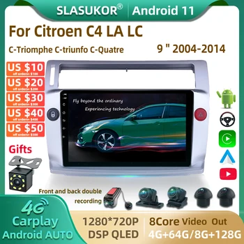 9 Palca Za Citroen C4 LA LC C-Triomphe C-triunfo C-Quatre 2004-2014 Android Avto Radio Večpredstavnostna Video Car Audio Stereo Igralec