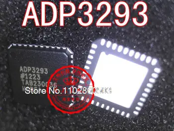 ADP3293X ADP3293 ADP3293JCPZ-RL QFN40
