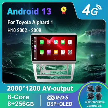 Android 13.0 avtoradio/Multimedia Video Predvajalnik Za Toyota Alphard 1 H10 2002-2008 GPS QLED Carplay DSP 4G WiFi, Bluetooth