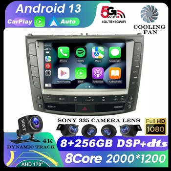 Android 13 avtoradia Za Lexus IS250 IS300 IS200 IS220 IS350 2005 - 2012 Multimedijski Predvajalnik Predvajalnik Videa 360 Fotoaparat Carplay Auto