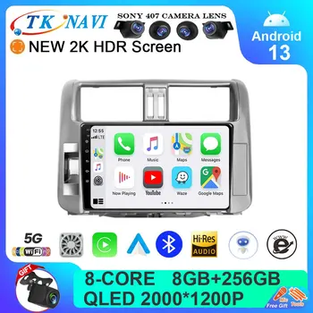 Android 13 avtoradia Za Toyota Land Cruiser Prado 150 2009 - 2013 Večpredstavnostna Video WIFI 2K Predvajalnik Navigacija Stereo GPS QLED BT
