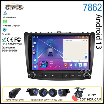 Android 13 Za Lexus IS250 IS300 IS200 IS220 IS350 2005-2013 Avto Radio Multimedijski Predvajalnik Videa, GPS Navigaton Auto Carplay 5G DSP