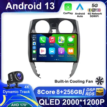 Android 13 Za Nissan Note 2 E12 2012 - 2021 Avto Radio Stereo Multimedijski Predvajalnik Videa, GPS Navigacijo Samodejno Carplay WIFI 4G DSP
