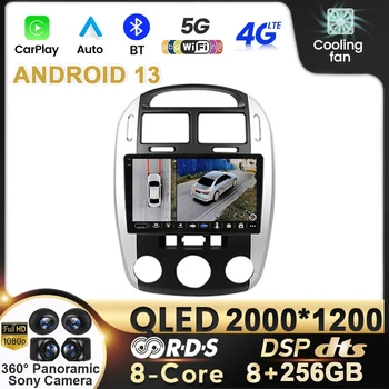 Avto Radio Android 13 Za Kia Cerato 2004 - 2008 Carplay Auto WIFI 360 Kamera, Stereo QLED Multimedijski Predvajalnik Videa, GPS Navigacijo