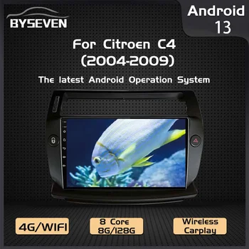 BySeven Android 13 Auto Radio Za Citroen C4 C-Triomphe C-Quatre 2004-2014 Avto Multimedijski Predvajalnik, GPS Navigacijo, Vodja Enote za Video