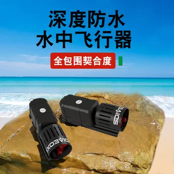 Električni Podvodni Thruster, Potapljanje Booster, Ročni Podvodno Fotografiranje Opreme, Plavanje Vozila