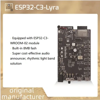 ESP32-C3-Lyra Avdio Nadzor Svetlobe Razvoj Odbor