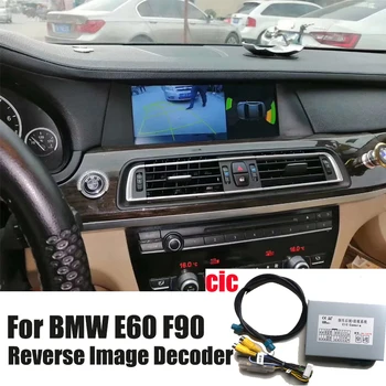 Fotoaparat interface adapter Za BMW cic E60 E70 E90 E81E84 X1/X5/X6/3/5 nadgradnjo Spredaj Zadaj Kamero BackupParking fotoaparat Dekoder
