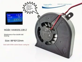 HA8020L12B-Z dvojno žogo 12V strani izstopu zraka za 8,8 CM turbo PWM vse-v-enem ventilator hladilni ventilator