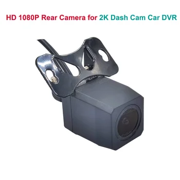 HD 1080P Kamera Zadaj za 2K Dash Cam Avto DVR