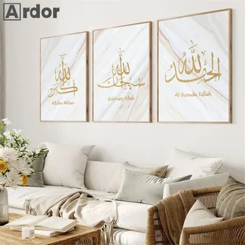 Islamska Plakat Allahu Akbar Kaligrafija Platno Slikarstvo Zlati Marbling Wall Art Tisk Musliman, Plakati, Slike, Dnevna Soba Dekor