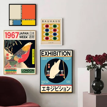 Japonski Platno, Tisk London 1967 Edinstvena Razstava Plakatov Bauhaus Letnika Slikarstva Wall Art Slike Dnevni Sobi Doma Dekor