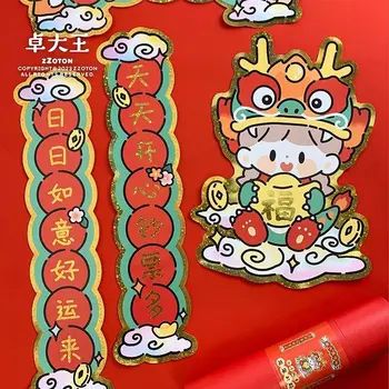 Kralj Zhuo [A Zhuo 2024 Leto Zmaja Couplet Rdečo Ovojnico] Novo Leto je Lepe Rdeče Ovojnice Darilni Paket Nalepka