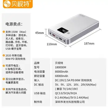 Najnovejši 5V 9V 12V 16V 20V 24V 180000mah Li-ion USB QC Baterija Cell Sili Laptop Digitalnih Izdelkov Moči Banke