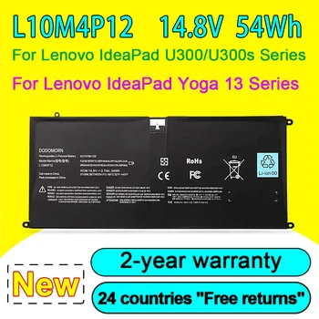 Novo L10M4P12 Laptop Baterija Za Lenovo IdeaPad U300/U300s U300s-IFI U300s-ISE Yoga13-IFI Yoga13-ISE Yoga13-i-te Serije 3700mAh