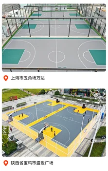 Po meri košarko odbora, na prostem začasno tla, badminton mat, zunanji non-slip sestavljeni športnih tal