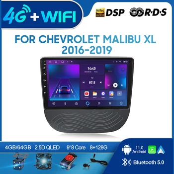 QSZN Za Chevrolet Malibu XL 2016-2019 2 din Android 12.0 Avto Radio Multimedijski Predvajalnik Videa, GPS Navigacijo, 4G Carplay Vodja enote
