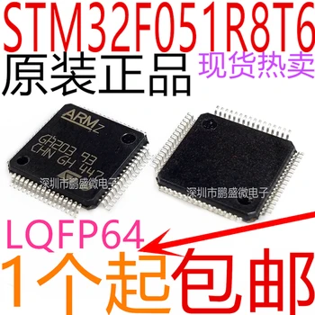 STM32F051R8T6 LQFP-64 ARM Cortex-M0 32MCU Original, na zalogi. Moč IC
