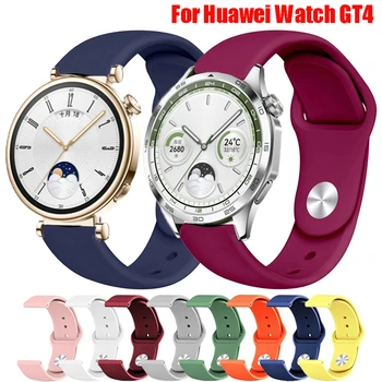 Trak Za Huawei Watch GT4 46mm Mehko Šport Silikonski Trak Za Huawei Watch GT 4 41mm Accessoriers Manšeta 18 mm 22 mm Watchband
