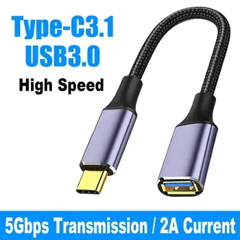 Visoke Hitrosti Tipa C, USB 3.0 Kabel Strokovno Laptop Tipkovnici Miške Razširitev Žice Moški Ženski Avto OTG Line