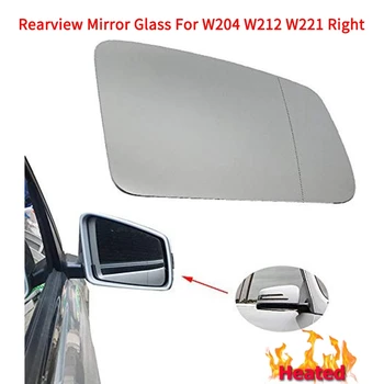 Vrata avtomobila Strani Ogrevano Krilo Antifog Ogrevano Rearview Mirror Stekla za Mercedes-Benz S/C/E-Razred W212 W204 W211(Desno )