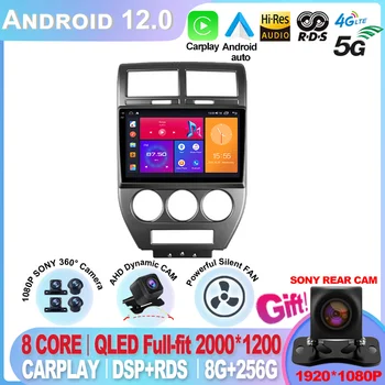 Za Jeep Compass 1 MK 2006 - 2010 Ni 2din 2 din dvd Android 12 avtoradio Multimedijski Predvajalnik Videa, GPS Navigacijo