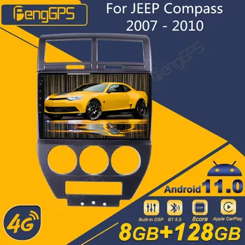 Za JEEP Compass 2007 - 2010 Android 2Din avtoradio Stereo Sprejemnik Autoradio Multimedijski Predvajalnik, GPS Navi Vodja Enote Zaslon