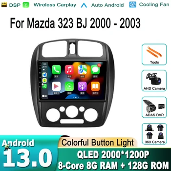 Za Mazda 323 BJ 2000 - 2003 avtoradio Večpredstavnostna Video Predvajalnik Navigacija stereo GPS, Android 13 Št 2din 2 din dvd