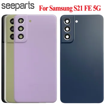 Za Samsung Galaxy S21 FE 5G Hrbtni Pokrovček Baterije Vrata Zadaj Stanovanj Nadomestni Deli S21 FE G990B G990U Baterijo Pokrovček Z Objektiva