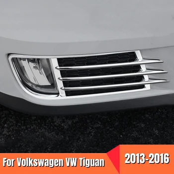 Za Volkswagen VW Tiguan 2013 2014 2015 2016 Avto spredaj meglo lampshade foglight kritje trim ABS Chrome samodejno styling dodatki